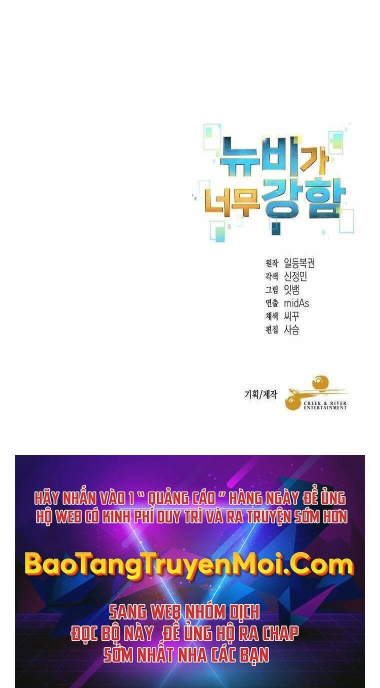 Người mới này quá mạnh chapter 4 - Upload bởi truyensieuhay.com