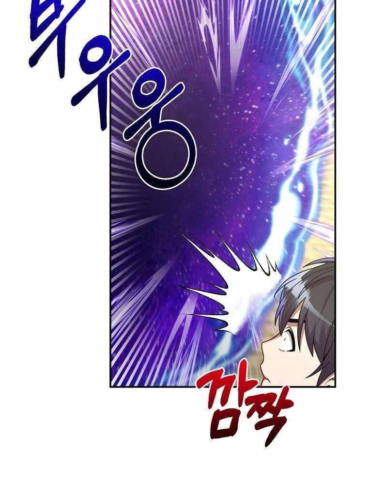 Người mới này quá mạnh chapter 4 - Upload bởi truyensieuhay.com