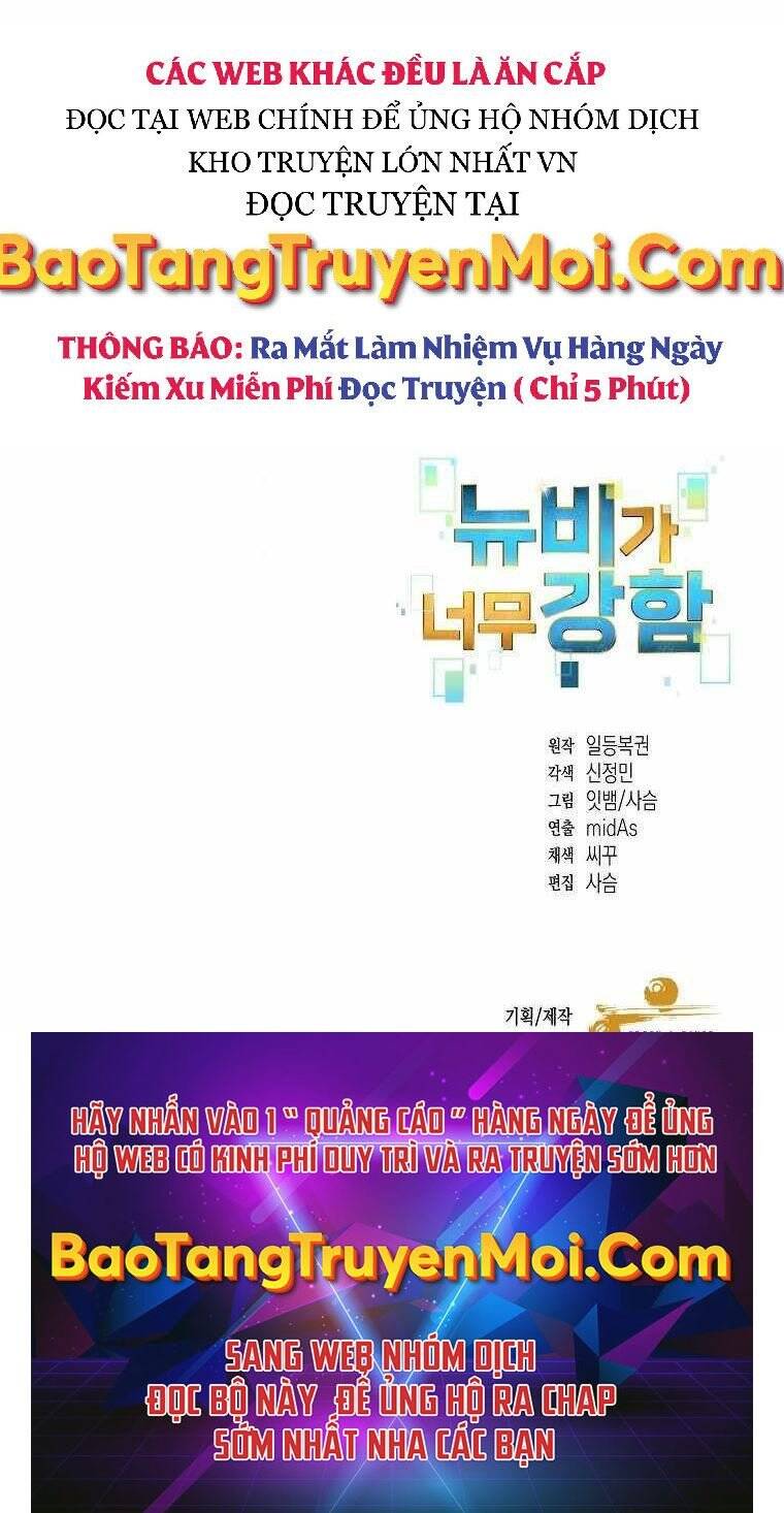 Người mới này quá mạnh chapter 5 - Upload bởi truyensieuhay.com