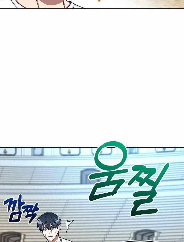 Người mới này quá mạnh chapter 5 - Upload bởi truyensieuhay.com