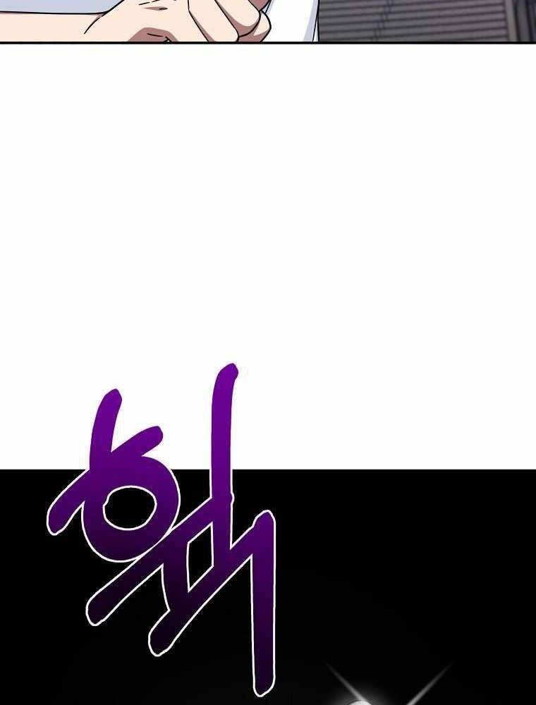 Người mới này quá mạnh chapter 5 - Upload bởi truyensieuhay.com