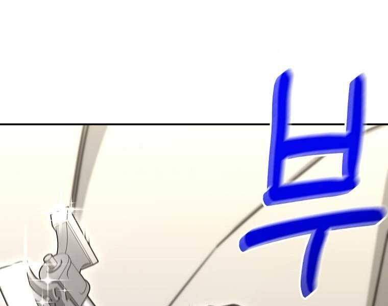 Người mới này quá mạnh chapter 6 - Upload bởi truyensieuhay.com