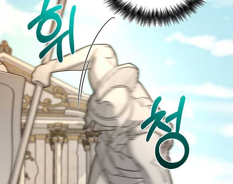 Người mới này quá mạnh chapter 6 - Upload bởi truyensieuhay.com