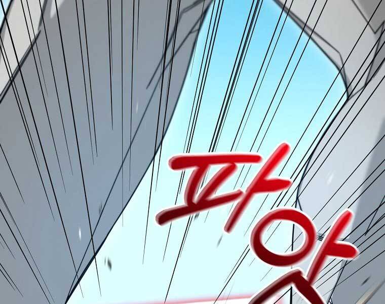 Người mới này quá mạnh chapter 6 - Upload bởi truyensieuhay.com