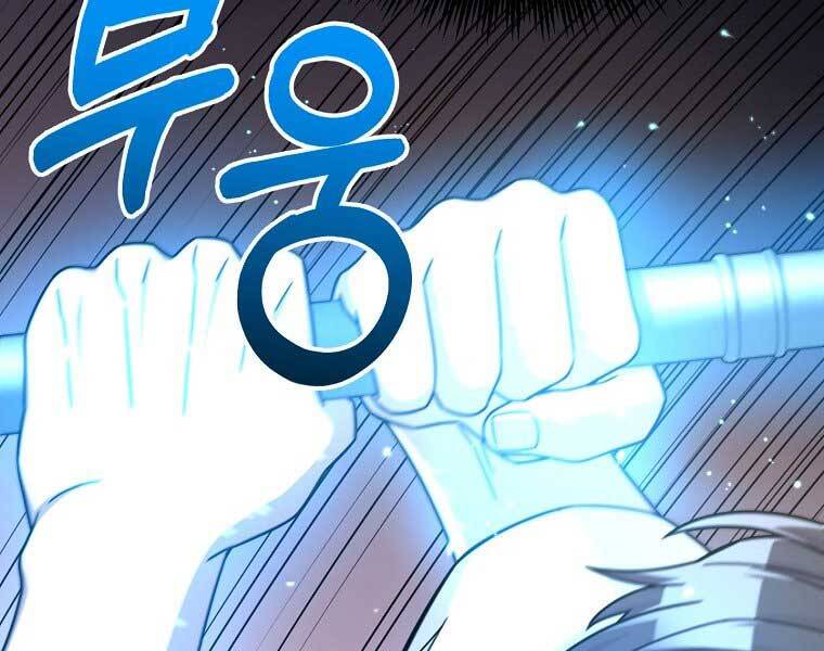 Người mới này quá mạnh chapter 6 - Upload bởi truyensieuhay.com