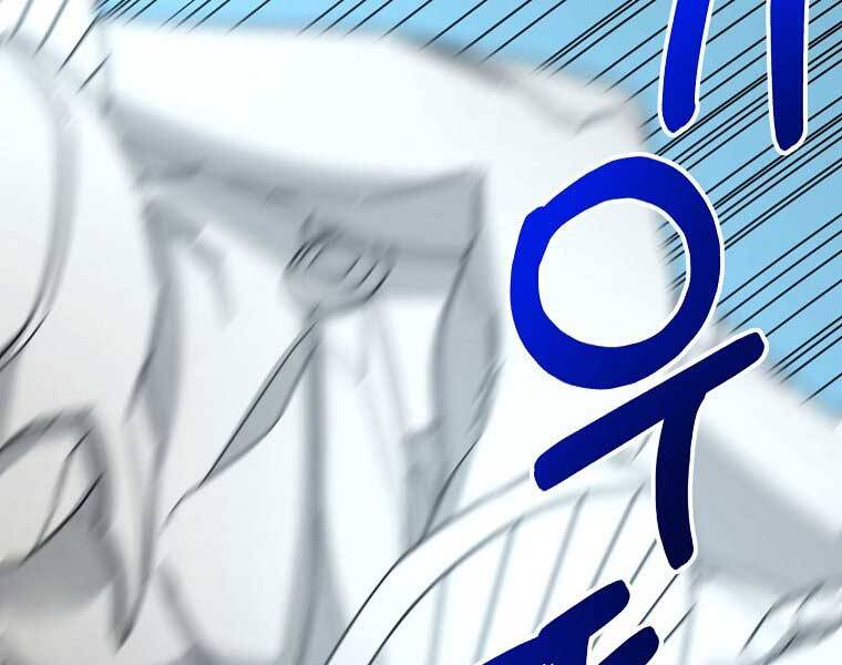 Người mới này quá mạnh chapter 6 - Upload bởi truyensieuhay.com