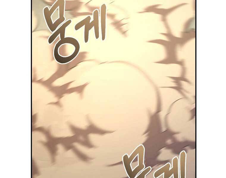 Người mới này quá mạnh chapter 6 - Upload bởi truyensieuhay.com