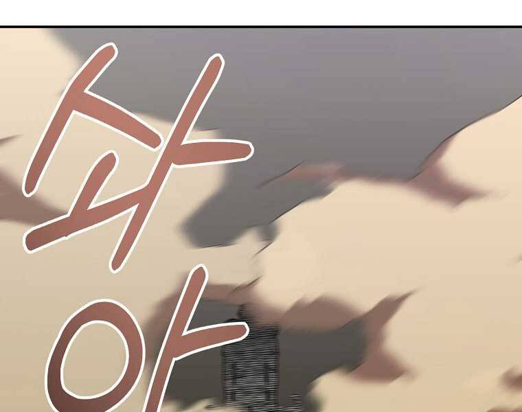 Người mới này quá mạnh chapter 6 - Upload bởi truyensieuhay.com