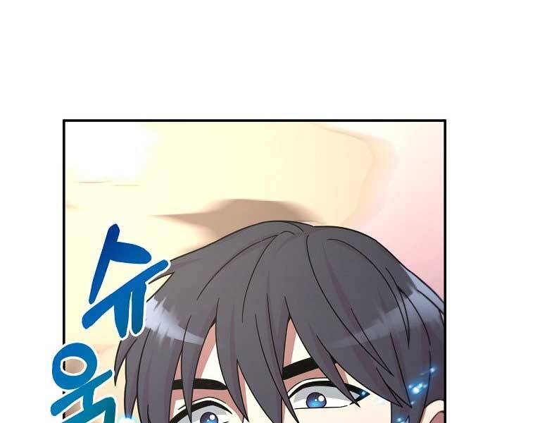 Người mới này quá mạnh chapter 6 - Upload bởi truyensieuhay.com
