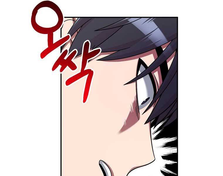 Người mới này quá mạnh chapter 6 - Upload bởi truyensieuhay.com
