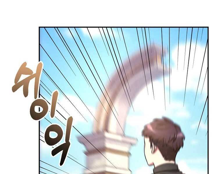 Người mới này quá mạnh chapter 6 - Upload bởi truyensieuhay.com