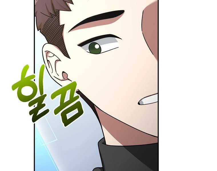 Người mới này quá mạnh chapter 6 - Upload bởi truyensieuhay.com