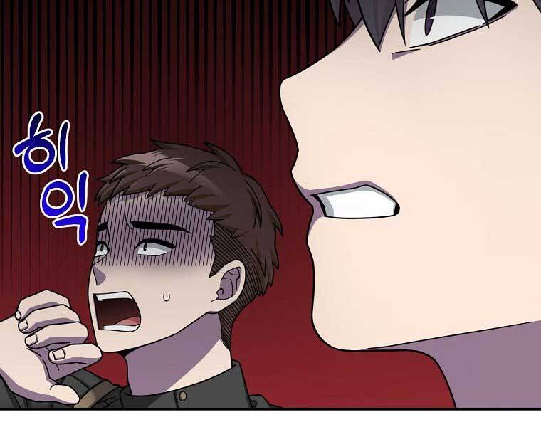 Người mới này quá mạnh chapter 6 - Upload bởi truyensieuhay.com