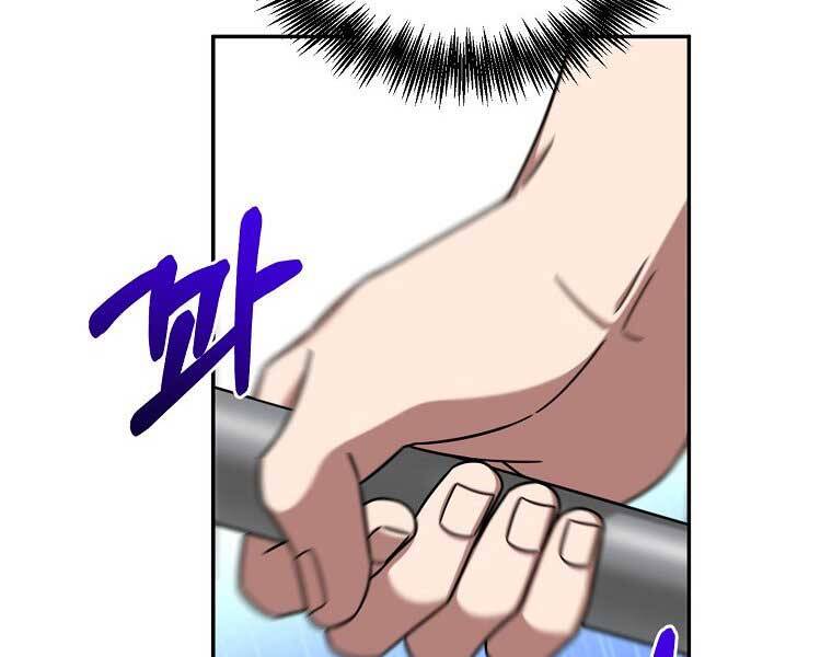 Người mới này quá mạnh chapter 6 - Upload bởi truyensieuhay.com