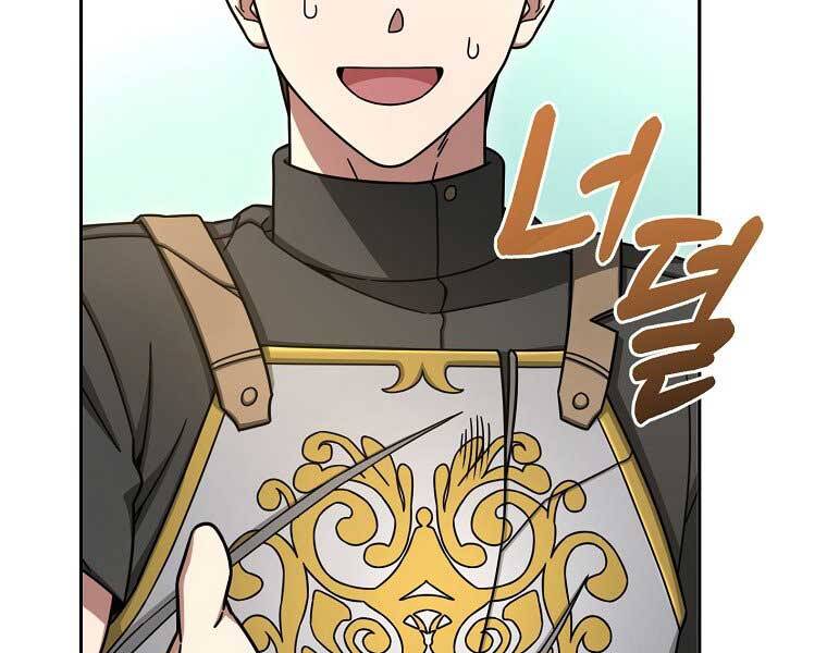 Người mới này quá mạnh chapter 6 - Upload bởi truyensieuhay.com