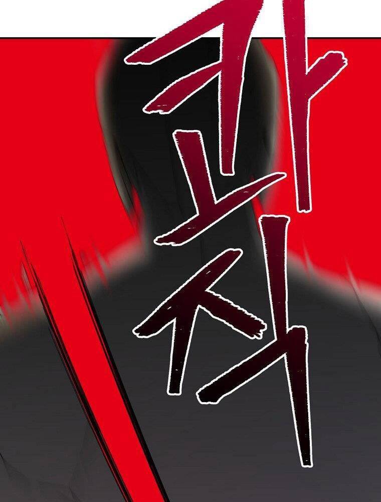 Người mới này quá mạnh chapter 7 - Upload bởi truyensieuhay.com