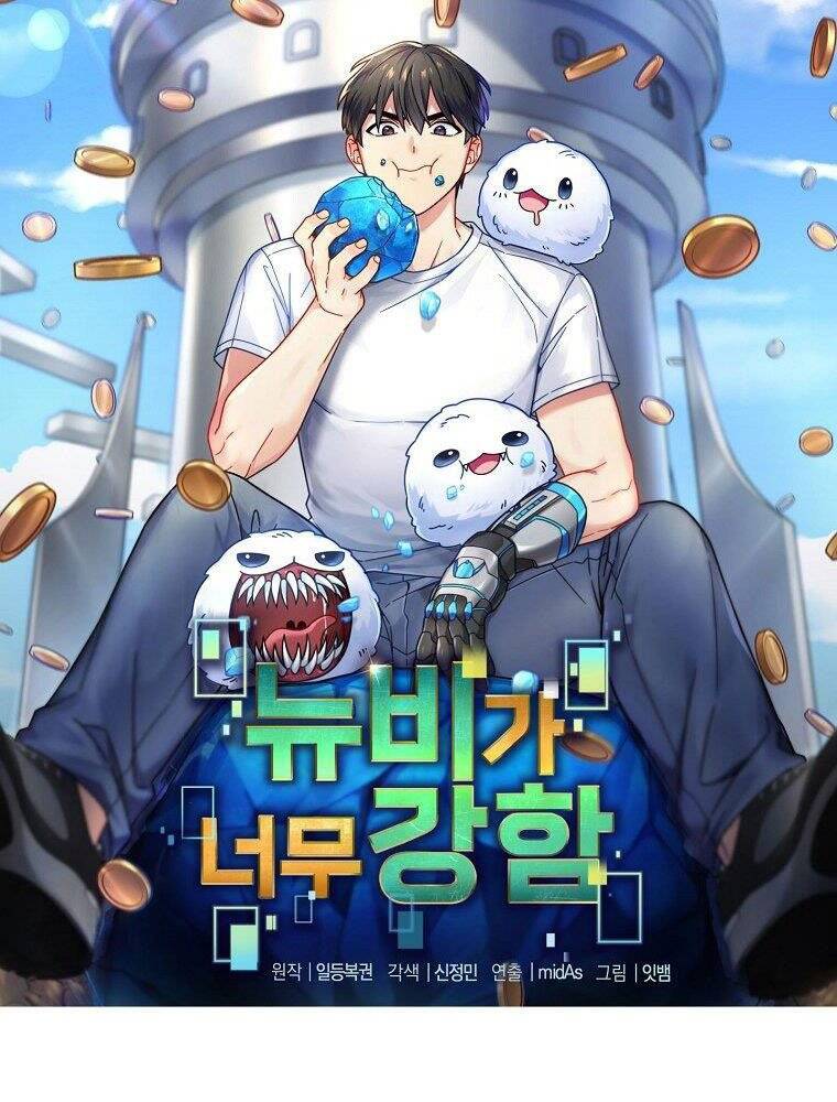 Người mới này quá mạnh chapter 7 - Upload bởi truyensieuhay.com