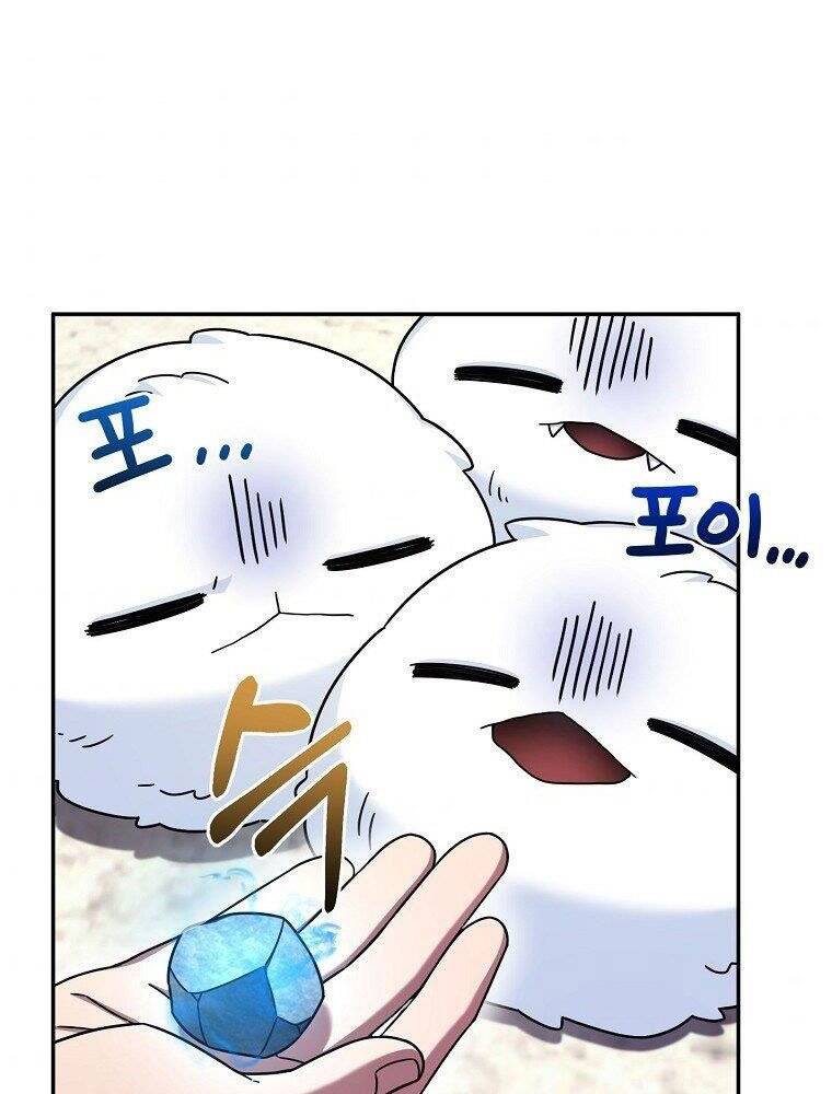 Người mới này quá mạnh chapter 8 - Upload bởi truyensieuhay.com