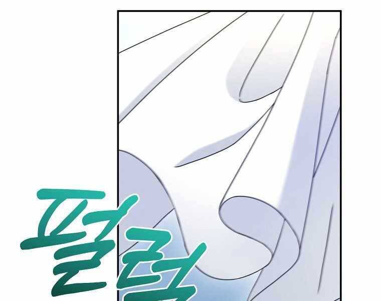 Người mới này quá mạnh chapter 9 - Upload bởi truyensieuhay.com