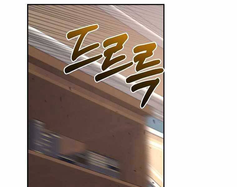 Người mới này quá mạnh chapter 9 - Upload bởi truyensieuhay.com