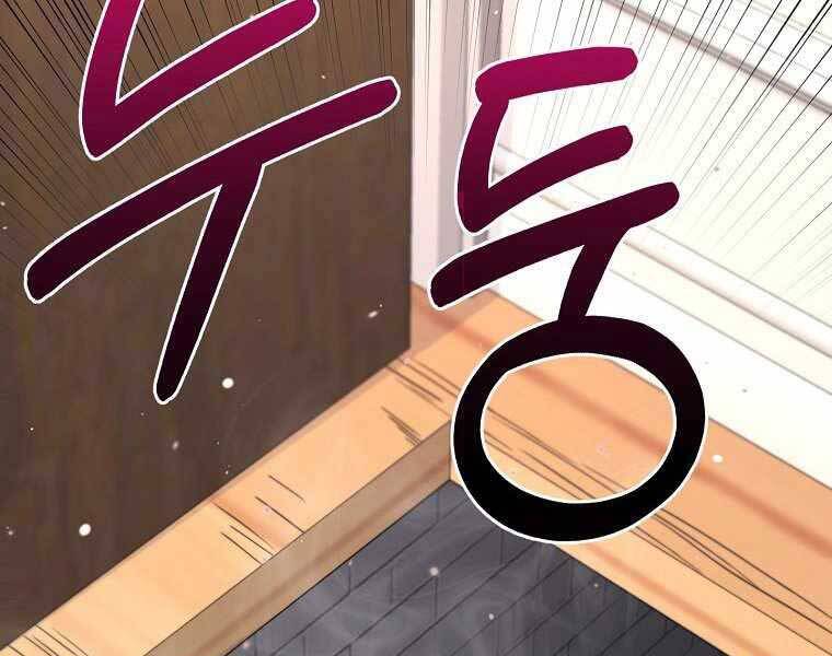 Người mới này quá mạnh chapter 9 - Upload bởi truyensieuhay.com