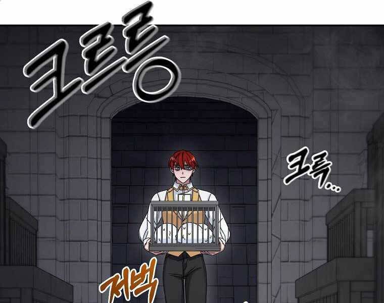 Người mới này quá mạnh chapter 9 - Upload bởi truyensieuhay.com