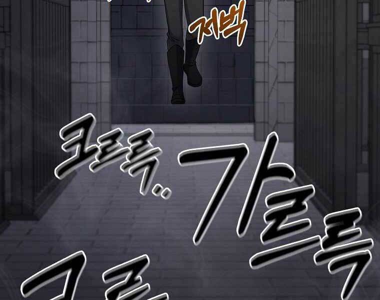 Người mới này quá mạnh chapter 9 - Upload bởi truyensieuhay.com