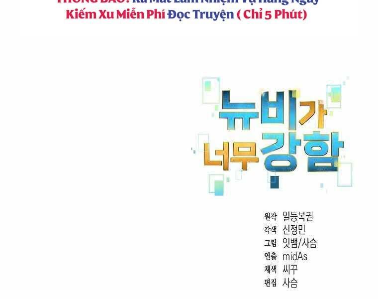 Người mới này quá mạnh chapter 9 - Upload bởi truyensieuhay.com