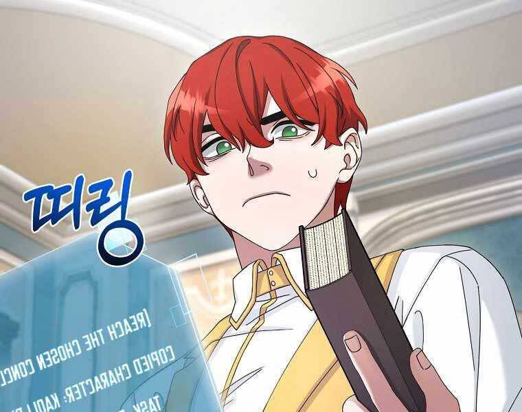 Người mới này quá mạnh chapter 9 - Upload bởi truyensieuhay.com