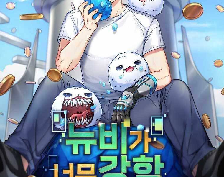 Người mới này quá mạnh chapter 9 - Upload bởi truyensieuhay.com