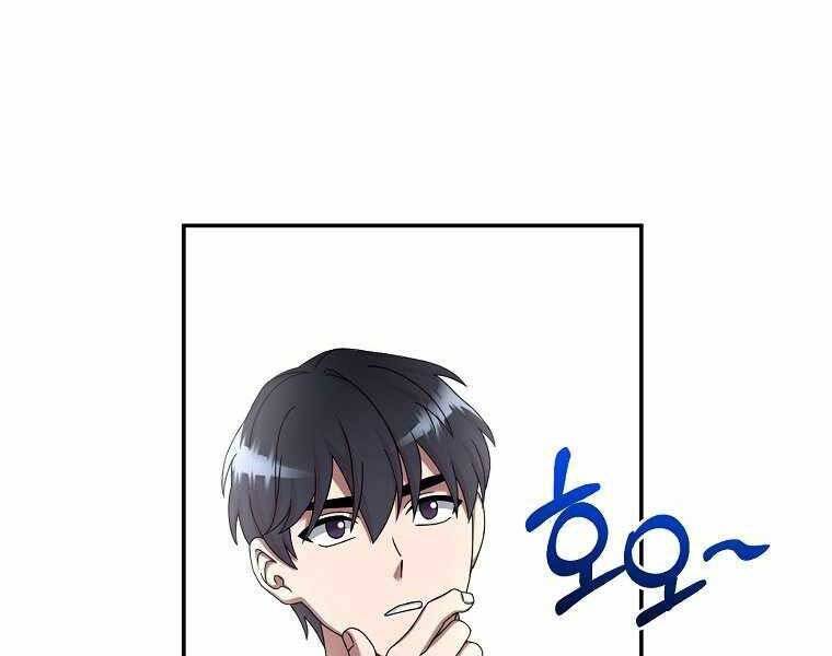 Người mới này quá mạnh chapter 9 - Upload bởi truyensieuhay.com
