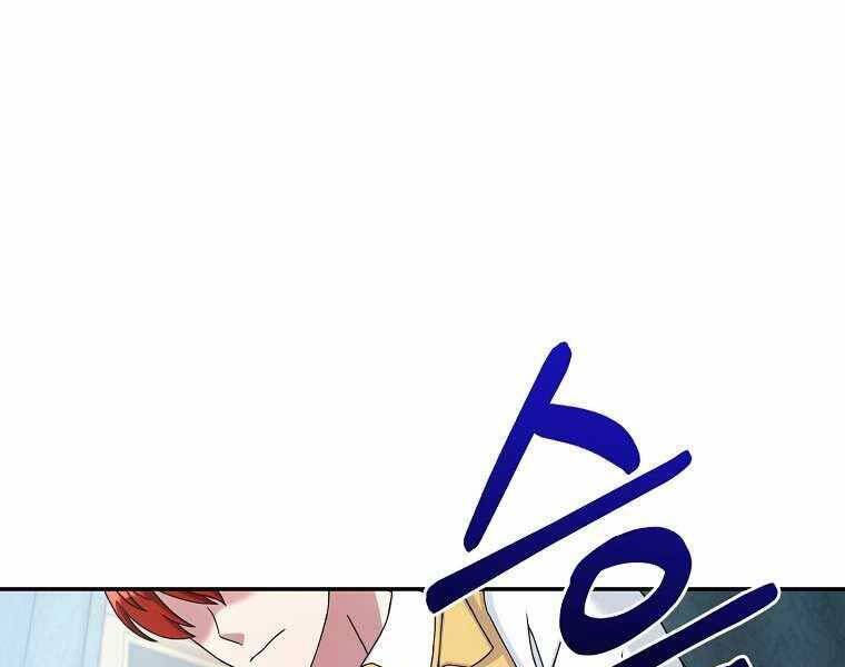 Người mới này quá mạnh chapter 9 - Upload bởi truyensieuhay.com