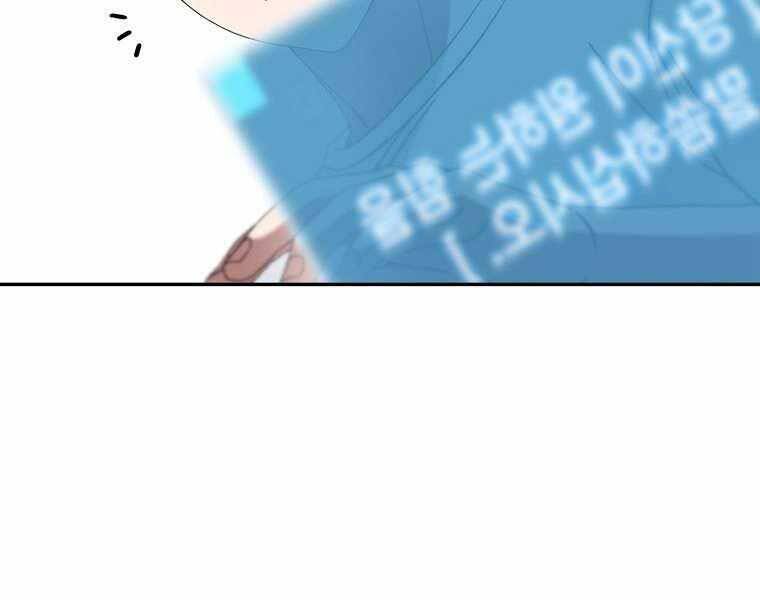 Người mới này quá mạnh chapter 9 - Upload bởi truyensieuhay.com