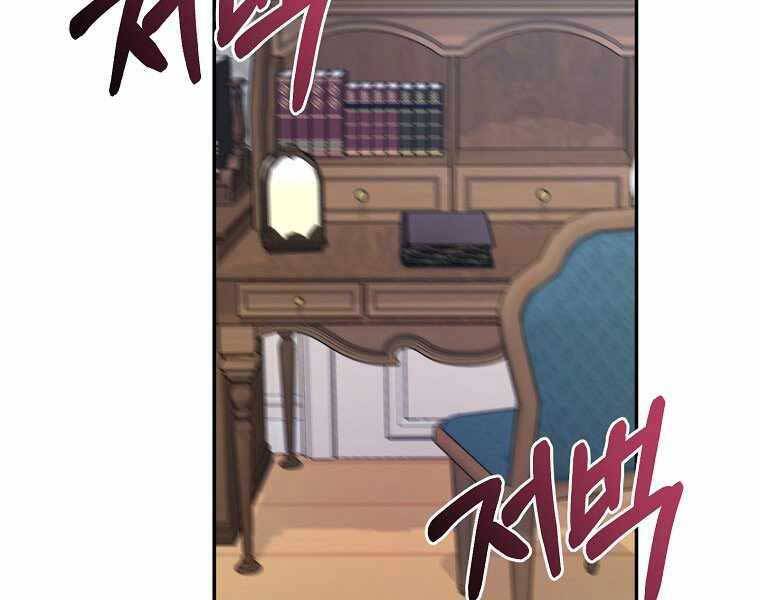 Người mới này quá mạnh chapter 9 - Upload bởi truyensieuhay.com