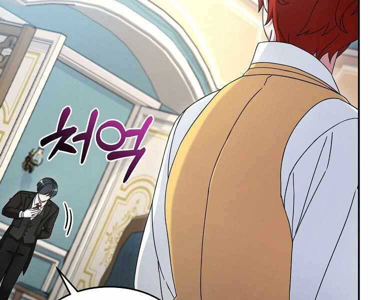 Người mới này quá mạnh chapter 9 - Upload bởi truyensieuhay.com
