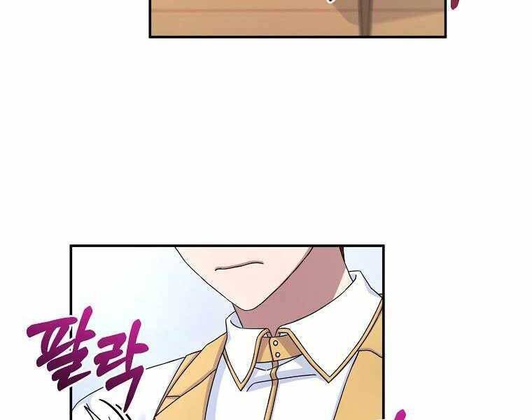 Người mới này quá mạnh chapter 9 - Upload bởi truyensieuhay.com
