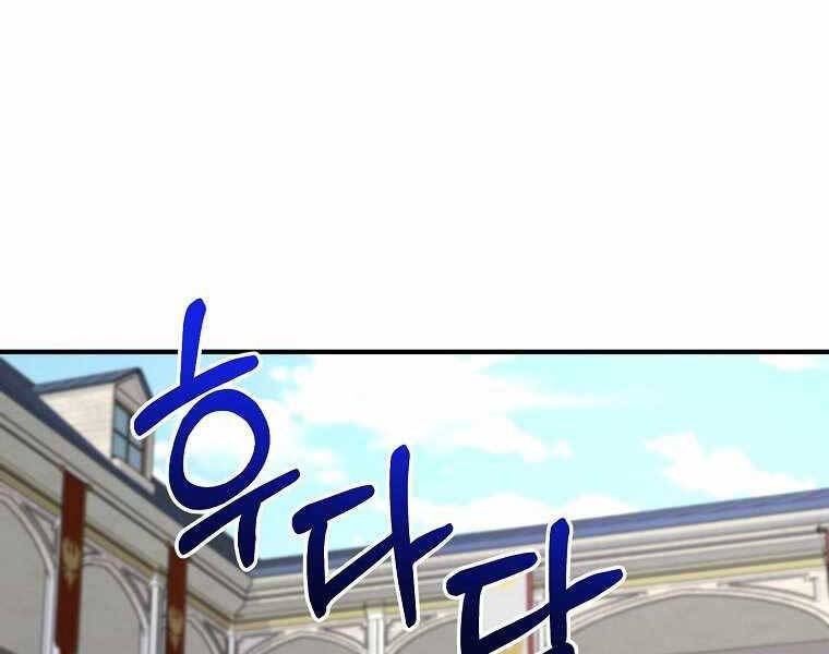 Người mới này quá mạnh chapter 10 - Upload bởi truyensieuhay.com