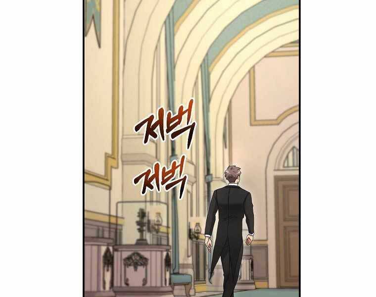 Người mới này quá mạnh chapter 10 - Upload bởi truyensieuhay.com