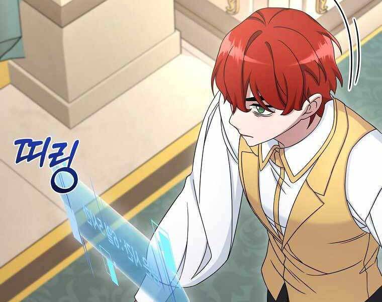 Người mới này quá mạnh chapter 10 - Upload bởi truyensieuhay.com
