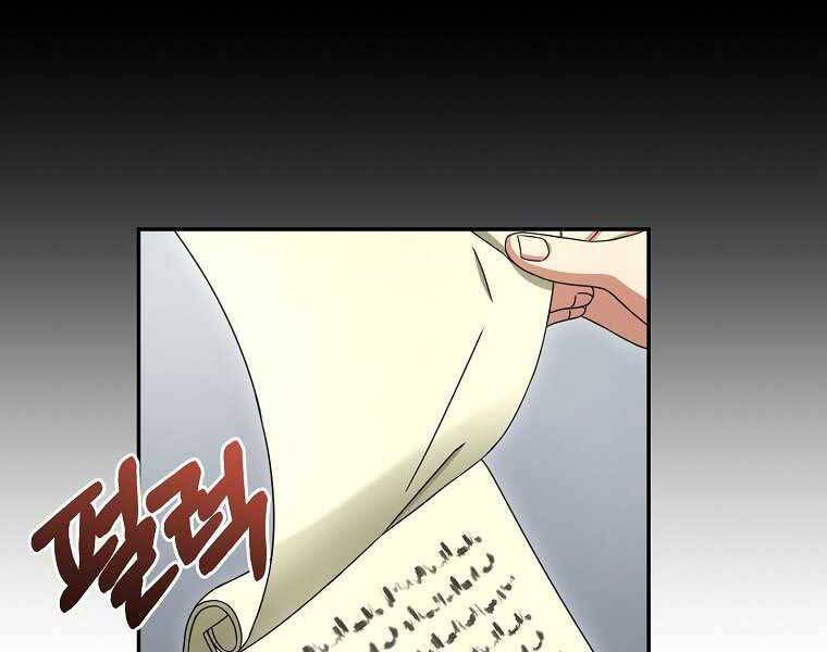 Người mới này quá mạnh chapter 10 - Upload bởi truyensieuhay.com