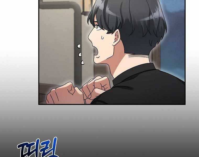 Người mới này quá mạnh chapter 10 - Upload bởi truyensieuhay.com