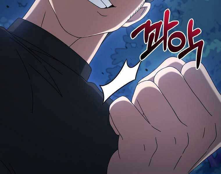 Người mới này quá mạnh chapter 10 - Upload bởi truyensieuhay.com