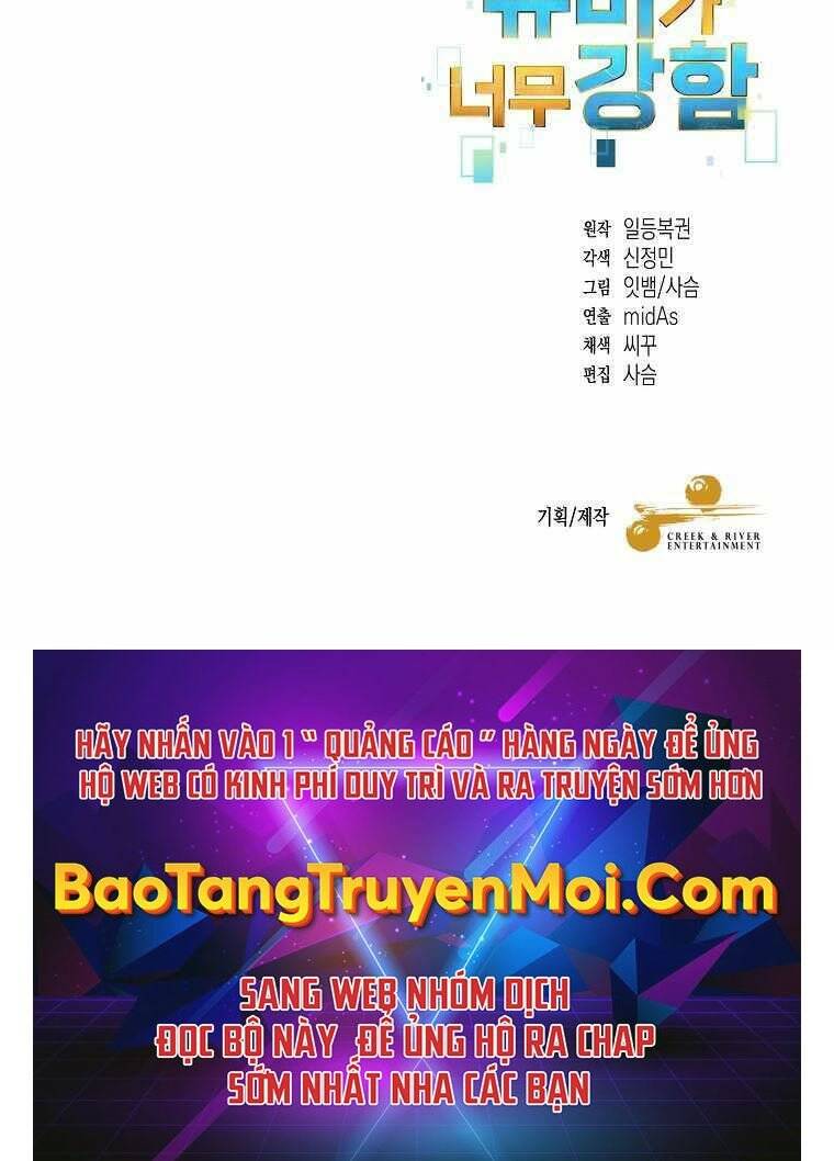 Người mới này quá mạnh chapter 10 - Upload bởi truyensieuhay.com