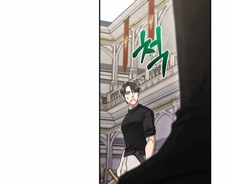 Người mới này quá mạnh chapter 10 - Upload bởi truyensieuhay.com
