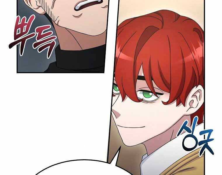 Người mới này quá mạnh chapter 10 - Upload bởi truyensieuhay.com