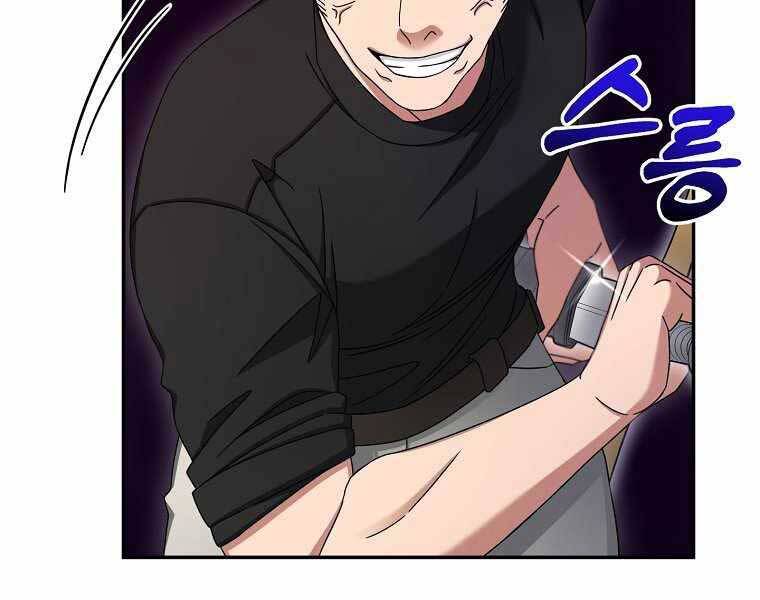 Người mới này quá mạnh chapter 10 - Upload bởi truyensieuhay.com