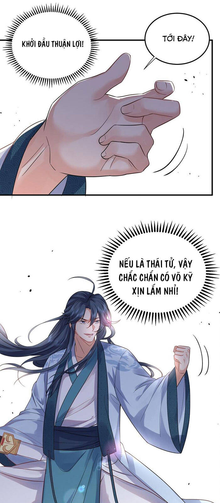 Ta Vô Địch Lúc Nào chapter 73 - Trang 13