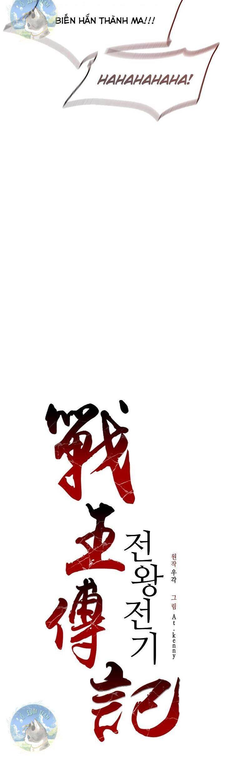 Hồi Ức Của Chiến Thần chapter 91 - Upload bởi truyensieuhay.com