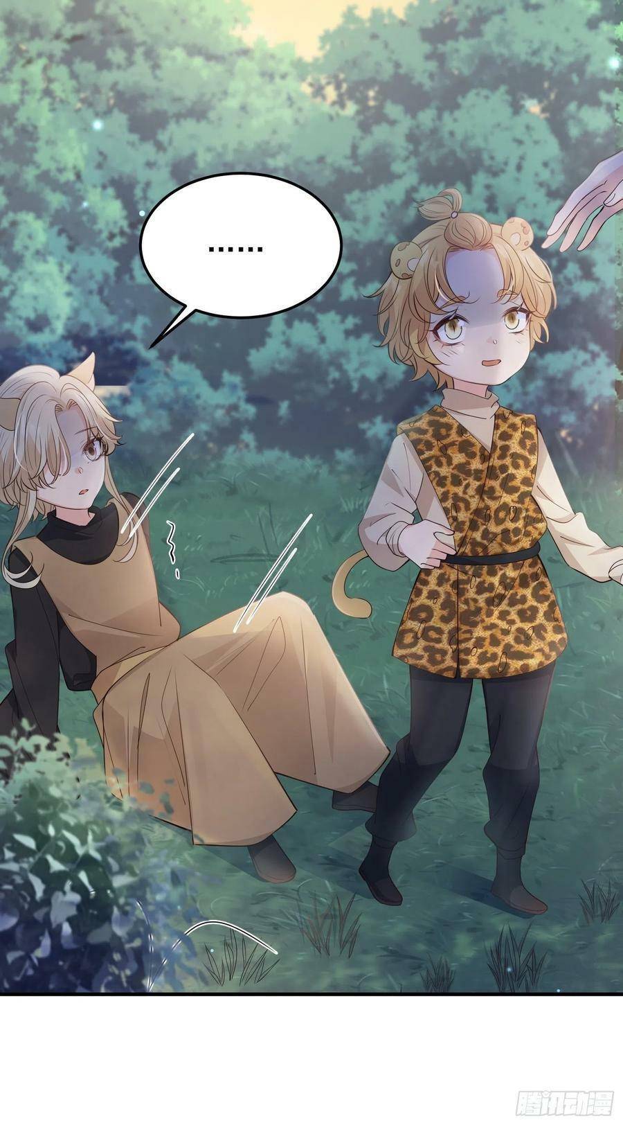 Tiểu Hồ Ly Hôm Nay Có Chút Ngoan chapter 48 - Upload bởi truyensieuhay.com