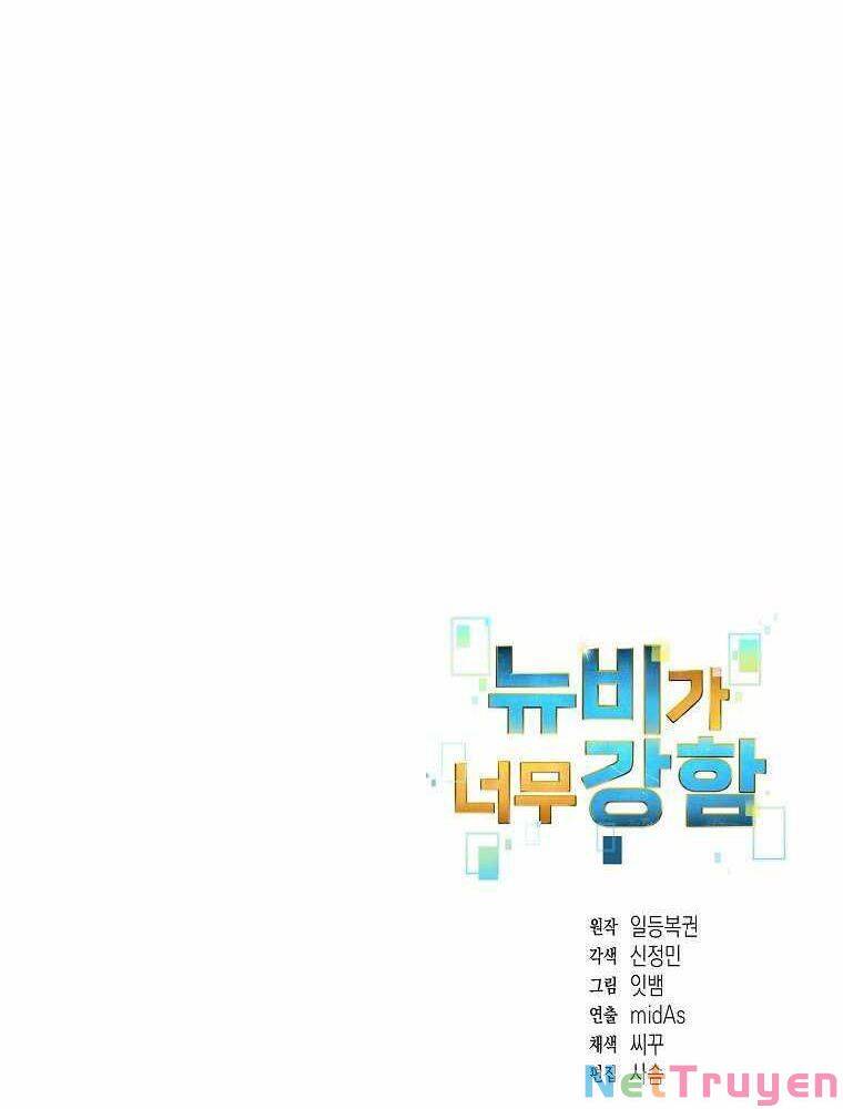 Người mới này quá mạnh chapter 11 - Upload bởi truyensieuhay.com